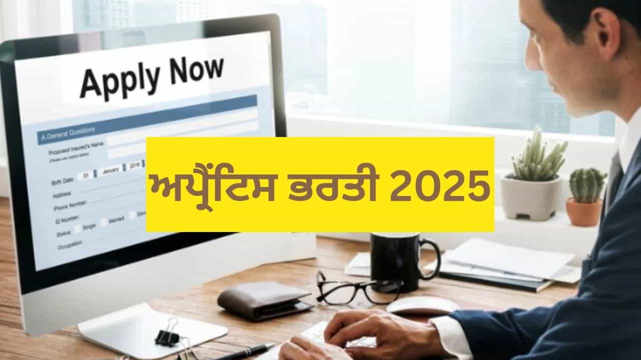 ਇੰਡੀਅਨ ਆਇਲ ਚ ਨਿਕਲਿਆ 2756 ਅਸਾਮੀਆਂ, ਇਸ ਤਰ੍ਹਾਂ ਕਰੋ ਅਪਲਾਈ ਇੰਡੀਅਨ ਆਇਲ ਚ ਨਿਕਲਿਆ 2756 ਅਸਾਮੀਆਂ, ਇਸ ਤਰ੍ਹਾਂ ਕਰੋ ਅਪਲਾਈ