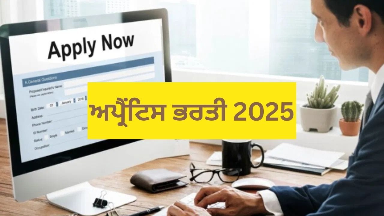 ਇੰਡੀਅਨ ਆਇਲ 'ਚ ਨਿਕਲਿਆ 2756 ਅਸਾਮੀਆਂ, ਇਸ ਤਰ੍ਹਾਂ ਕਰੋ ਅਪਲਾਈ