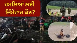 Delhi Blast: : ਪਹਿਲਗਾਮ ਤੋਂ ਬਾਅਦ ਹੁਣ ਦਿੱਲੀ… ਕਾਂਗਰਸ ਨੇ ਪੁੱਛਿਆ, “7 ਮਹੀਨਿਆਂ ਵਿੱਚ 41 ਭਾਰਤੀ ਮਾਰੇ ਗਏ, ਜ਼ਿੰਮੇਵਾਰ ਕੌਣ?”