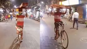 ਇਸ ਨੂੰ ਕਹਿੰਦੇ ਹਨ Balance! ਸਾਈਕਲ ਸਵਾਰ ਦਾ ਜੁਗਾੜ ਦੇਖ Fan ਹੋਏ ਲੋਕ