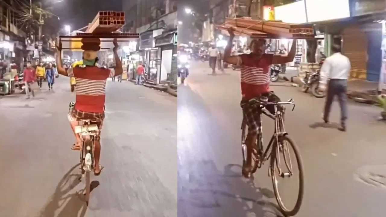 ਇਸ ਨੂੰ ਕਹਿੰਦੇ ਹਨ Balance! ਸਾਈਕਲ ਸਵਾਰ ਦਾ ਜੁਗਾੜ ਦੇਖ Fan ਹੋਏ ਲੋਕ, ਵੀਡਿਓ ਵਾਇਰਲ ਇਸ ਨੂੰ ਕਹਿੰਦੇ ਹਨ Balance! ਸਾਈਕਲ ਸਵਾਰ ਦਾ ਜੁਗਾੜ ਦੇਖ Fan ਹੋਏ ਲੋਕ, ਵੀਡਿਓ ਵਾਇਰਲ