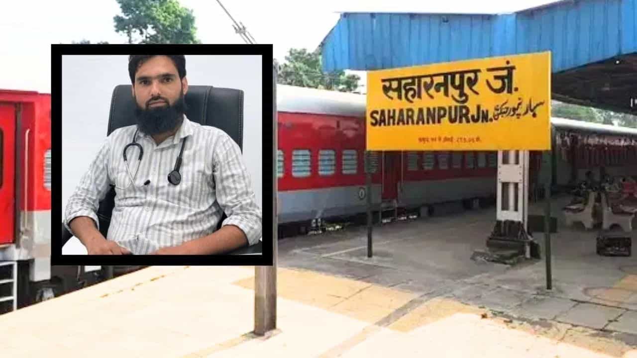 ਅੱਤਵਾਦੀ ਡਾ. ਆਦਿਲ ਦਾ ਸਹਾਰਨਪੁਰ ਮਾਸਟਰ ਪਲਾਨ... ਬਣਾਉਣਾ ਚਾਹੁੰਦਾ ਸੀ ਮਿੰਨੀ ਅਲ-ਫਲਾਹ