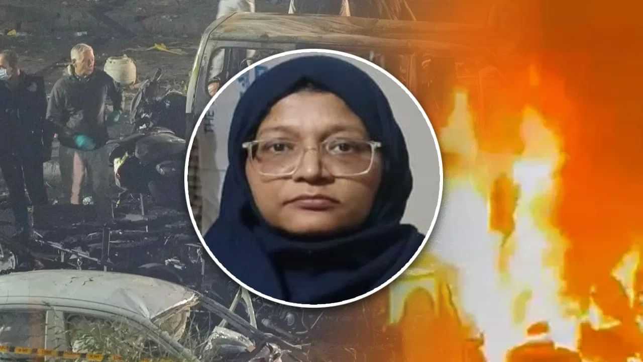 Delhi Blast: ਫਰੀਦਾਬਾਦ ਤੋਂ ਗ੍ਰਿਫ਼ਤਾਰ ਡਾਕਟਰ ਸ਼ਾਹੀਨ ਸ਼ਾਹਿਦ ਦੀ ਪਹਿਲੀ ਤਸਵੀਰ, ਜੈਸ਼ ਦੀ ਹੈ ਲੇਡੀ ਕਮਾਂਡਰ Delhi Blast: ਫਰੀਦਾਬਾਦ ਤੋਂ ਗ੍ਰਿਫ਼ਤਾਰ ਡਾਕਟਰ ਸ਼ਾਹੀਨ ਸ਼ਾਹਿਦ ਦੀ ਪਹਿਲੀ ਤਸਵੀਰ, ਜੈਸ਼ ਦੀ ਹੈ ਲੇਡੀ ਕਮਾਂਡਰ