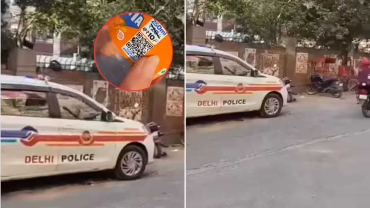 Viral: GenZ ਨਾਲ ਪੰਗਾ ਲੈਣਾ ਸ਼ਖਸ ਨੂੰ ਪਿਆ ਮਹਿੰਗਾ, ਸਿਰਫ਼ 10 ਰੁਪਏ ਦੇ ਮਾਮਲੇ ਚ ਮੁੰਡੇ ਨੇ ਪੁਲਿਸ ਨੂੰ ਕੀਤਾ ਫ਼ੋਨ Viral: GenZ ਨਾਲ ਪੰਗਾ ਲੈਣਾ ਸ਼ਖਸ ਨੂੰ ਪਿਆ ਮਹਿੰਗਾ, ਸਿਰਫ਼ 10 ਰੁਪਏ ਦੇ ਮਾਮਲੇ ਚ ਮੁੰਡੇ ਨੇ ਪੁਲਿਸ ਨੂੰ ਕੀਤਾ ਫ਼ੋਨ