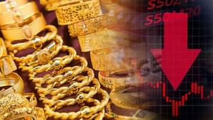 ਸੋਨੇ ਅਤੇ ਚਾਂਦੀ ਦੀਆਂ ਕੀਮਤਾਂ 'ਚ ਮੁੜ ਗਿਰਾਵਟ, ਜਾਣੋ ਕੀ ਹੈ ਅੱਜ ਦਾ ਰੇਟ ਸੋਨੇ ਅਤੇ ਚਾਂਦੀ ਦੀਆਂ ਕੀਮਤਾਂ 'ਚ ਮੁੜ ਗਿਰਾਵਟ, ਜਾਣੋ ਕੀ ਹੈ ਅੱਜ ਦਾ ਰੇਟ