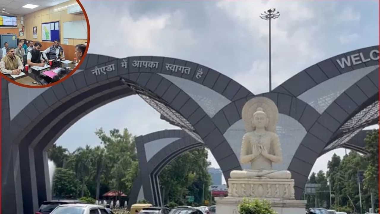 ਨੋਇਡਾ ਚ ਹੁਣ ਪੈਟਰੋਲ-ਡੀਜ਼ਲ ਵਾਹਨਾਂ ਰਾਹੀਂ ਨਹੀਂ ਹੋਵੇਗੀ ਸਾਮਾਨ ਦੀ Delivery, ਪ੍ਰਸ਼ਾਸਨ ਨੇ ਇਹ ਫੈਸਲਾ ਕਿਉਂ ਲਿਆ? ਨੋਇਡਾ ਚ ਹੁਣ ਪੈਟਰੋਲ-ਡੀਜ਼ਲ ਵਾਹਨਾਂ ਰਾਹੀਂ ਨਹੀਂ ਹੋਵੇਗੀ ਸਾਮਾਨ ਦੀ Delivery, ਪ੍ਰਸ਼ਾਸਨ ਨੇ ਇਹ ਫੈਸਲਾ ਕਿਉਂ ਲਿਆ?