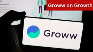Groww ਸ਼ੇਅਰਾਂ ਦੇ IPO ਕੀਮਤ ਵਿਚ 50% ਦਾ ਵਾਧਾ, ਕੀ ਇਹ ਛਾਲ ਰਹੇਗੀ ਜਾਰੀ Groww ਸ਼ੇਅਰਾਂ ਦੇ IPO ਕੀਮਤ ਵਿਚ 50% ਦਾ ਵਾਧਾ, ਕੀ ਇਹ ਛਾਲ ਰਹੇਗੀ ਜਾਰੀ