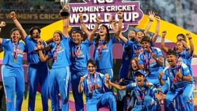 BCCI ਨੇ ਕਿਵੇਂ ਬਦਲੀ ਮਹਿਲਾ ਕ੍ਰਿਕਟ ਦੀ ਤਕਦੀਰ? ਇਸ ਤਰ੍ਹਾਂ ਬਣੀ ਵਿਸ਼ਵ ਚੈਂਪੀਅਨ