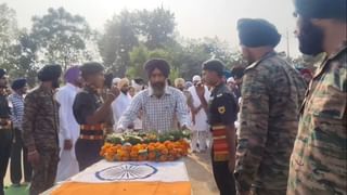 ਬਰਨਾਲਾ ਦੇ ਜਵਾਨ ਜਗਸੀਰ ਸਿੰਘ ਦਾ ਅੰਤਿਮ ਸਸਕਾਰ, ਸ਼੍ਰੀਨਗਰ ‘ਚ ਡਿਊਟੀ ਦੌਰਾਨ ਗਈ ਸੀ ਜਾਨ, ਫੌਜੀ ਸਨਮਾਨਾਂ ਨਾਲ ਕੀਤਾ ਗਿਆ ਵਿਦਾ