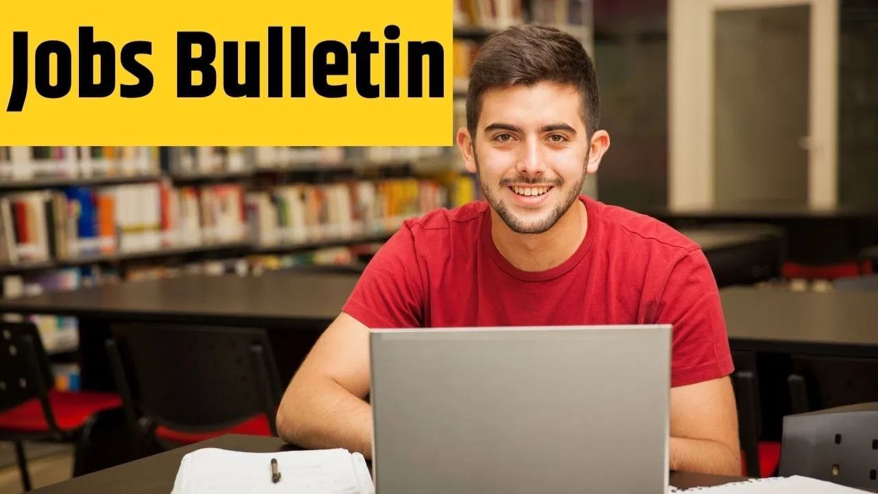 RRB ਗਰੁੱਪ D ਭਰਤੀ ਪ੍ਰੀਖਿਆ ਦੀਆਂ ਤਰੀਕਾਂ ਬਦਲ ਸਕਦੀਆਂ ਹਨ! ਆਂਗਣਵਾੜੀ ਸਹਾਇਕਾਂ ਦੀਆਂ ਨਿਯੁਕਤੀਆਂ ਲਈ ਅਰਜ਼ੀਆਂ ਸ਼ੁਰੂ; ਪੜ੍ਹੋ JOB ਬੁਲੇਟਿਨ