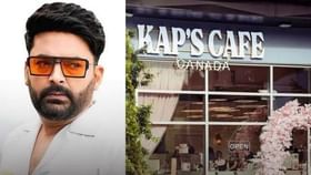 ਕੈਪਸ ਕੈਫੇ 'ਤੇ ਗੋਲੀਬਾਰੀ ਕਰਨ ਵਾਲੇ ਹੋਣਗੇ ਡਿਪੋਰਟ, ਐਕਸ਼ਨ 'ਚ ਕੈਨੇਡਾ ਸਰਕਾਰ