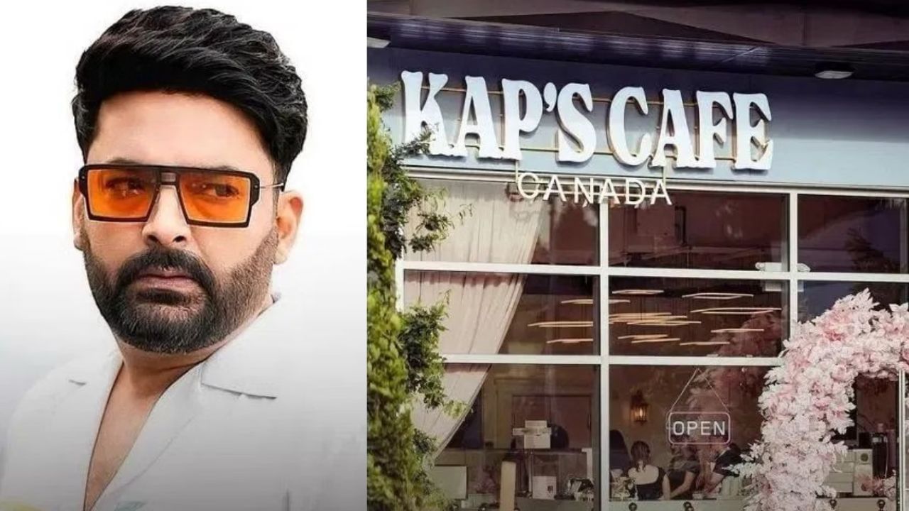 ਕਪਿਲ ਸ਼ਰਮਾ ਕੈਫੇ 'ਤੇ ਫਾਇਰਿੰਗ ਕਰਨ ਵਾਲੇ ਹੋਣਗੇ ਡਿਪੋਰਟ, ਜ਼ਬਰਨ ਵਸੂਲੀ- ਗੋਲੀਬਾਰੀ 'ਤੇ ਕੈਨੇਡਾ ਸਰਕਾਰ ਸਖ਼ਤ