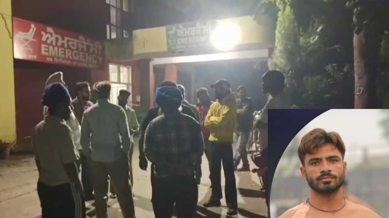 ਕਬੱਡੀ ਖਿਡਾਰੀ ਕਿੰਦਾ ਦਾ 3 ਦਿਨਾਂ ਬਾਅਦ ਅੰਤਿਮ ਸੰਸਕਾਰ, ਪੁਲਿਸ ਦੇ ਭਰੋਸੇ ਤੋਂ ਬਾਅਦ ਮ੍ਰਿਤਕ ਦਾ ਪਰਿਵਾਰ ਸਹਿਮਤ