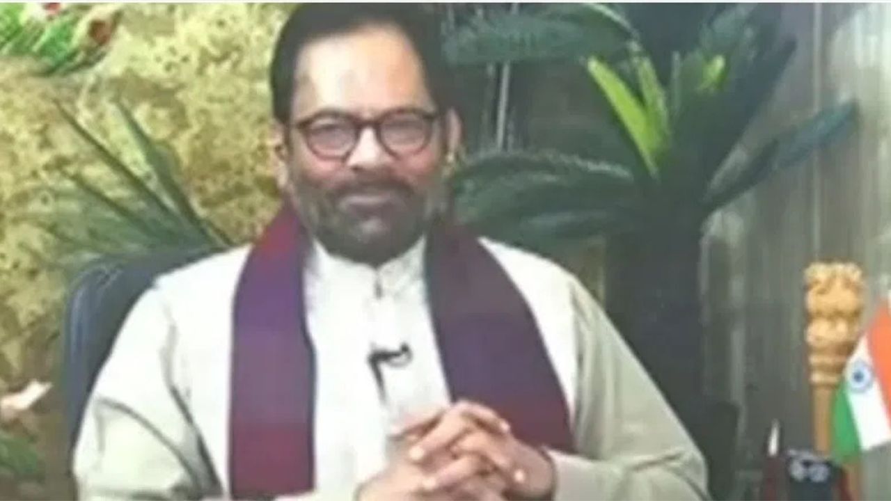 Naqvi Explains Bihar 2025 Polls: ਮੁਖਤਾਰ ਅੱਬਾਸ ਨਕਵੀ ਦਾ ਬਿਆਨ, ਮੁਸਲਿਮ ਵੋਟਰਾਂ ਦੇ ਬਦਲਿਆ ਬਿਹਾਰ ਚੋਣਾਂ ਦਾ ਰੁਖ