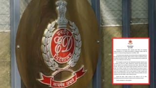 ਫਗਵਾੜਾ ‘ਚ 4 ਟਿਕਾਣਿਆਂ ‘ਤੇ ED ਦੀ ਰੇਡ, ਨਕਦੀ ਦੇ ਲੈਣ-ਦੇਣ ਕਰ FEMA ਨਿਯਮਾਂ ਦੀ ਉਲੰਘਣਾ