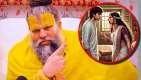 Premanand Maharaj: ਪਤਨੀ ਝੂਠ ਬੋਲੇ ਤੇ ਧੋਖਾ ਦੇਵੇ ਤਾਂ ਕੀ ਕਰੀਏ? ਪ੍ਰੇਮਾਨੰਦ ਮਹਾਰਾਜ ਨੇ ਦੱਸਿਆ...