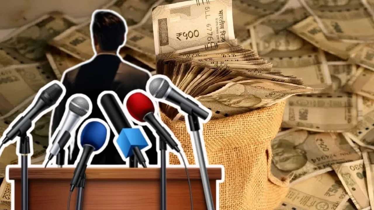 ਇਹ ਹਨ ਬਿਹਾਰ ਵਿਧਾਨ ਸਭਾ ਚੋਣਾਂ ਦੇ ਸਭ ਤੋਂ ਅਮੀਰ ਉਮੀਦਵਾਰ, ਜਾਇਦਾਦ ਜਾਣ ਕੇ ਰਹਿ ਜਾਓਗੇ ਹੈਰਾਨ ਇਹ ਹਨ ਬਿਹਾਰ ਵਿਧਾਨ ਸਭਾ ਚੋਣਾਂ ਦੇ ਸਭ ਤੋਂ ਅਮੀਰ ਉਮੀਦਵਾਰ, ਜਾਇਦਾਦ ਜਾਣ ਕੇ ਰਹਿ ਜਾਓਗੇ ਹੈਰਾਨ