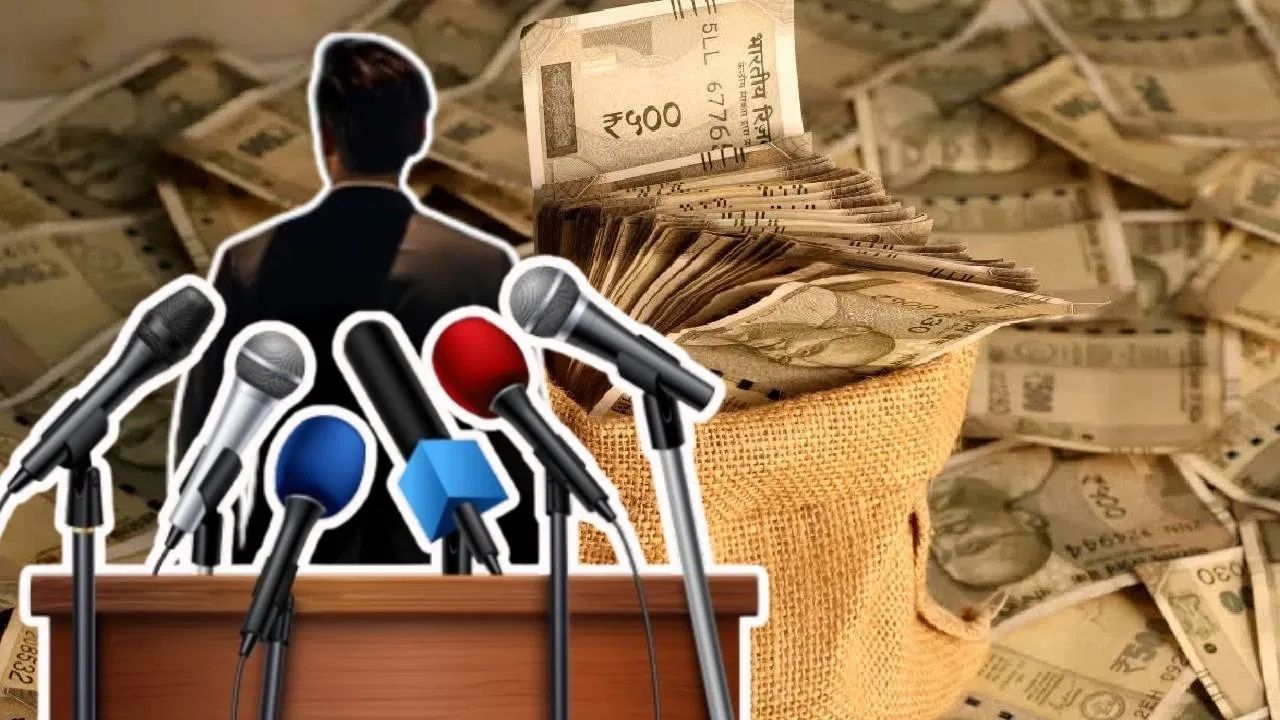 ਇਹ ਹਨ ਬਿਹਾਰ ਵਿਧਾਨ ਸਭਾ ਚੋਣਾਂ ਦੇ ਸਭ ਤੋਂ ਅਮੀਰ ਉਮੀਦਵਾਰ, ਜਾਇਦਾਦ ਜਾਣ ਕੇ ਰਹਿ ਜਾਓਗੇ ਹੈਰਾਨ