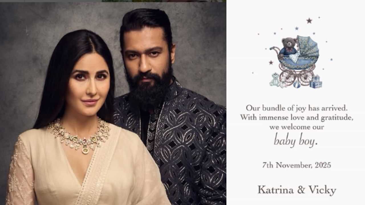 ਵਿੱਕੀ ਕੌਸ਼ਲ ਦੇ ਘਰ ਗੂੰਜੀ ਕਿਲਕਾਰੀ, ਮਾਂ ਬਣੀ ਕੈਟਰੀਨਾ ਕੈਫ ਵਿੱਕੀ ਕੌਸ਼ਲ ਦੇ ਘਰ ਗੂੰਜੀ ਕਿਲਕਾਰੀ, ਮਾਂ ਬਣੀ ਕੈਟਰੀਨਾ ਕੈਫ