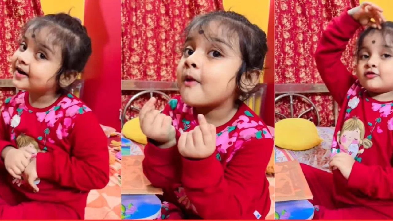 Viral Video: ਬੱਚੀ ਨੇ ਭੋਜਪੁਰੀ ਗਾਣੇ 'ਤੇ ਦਿੱਤੀ ਗਜਬ ਦੀ ਪਰਫਾਰਮੈਂਸ, 72 ਲੱਖ ਵਾਰ ਦੇਖਿਆ ਗਿਆ ਵੀਡੀਓ