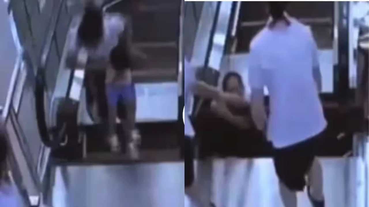 ਮਾਂ ਨੇ ਬੱਚੇ ਨੂੰ ਬਚਾਉਣ ਲਈ ਆਪਣੇ ਆਪ ਨੂੰ ਕਰ ਦਿੱਤਾ ਕੁਰਬਾਨ, ਐਸਕੇਲੇਟਰ ਟੁੱਟਦੇ ਹੀ ਉਸ ਵਿਚ ਸਮਾ ਗਈ ਮਹਿਲਾ