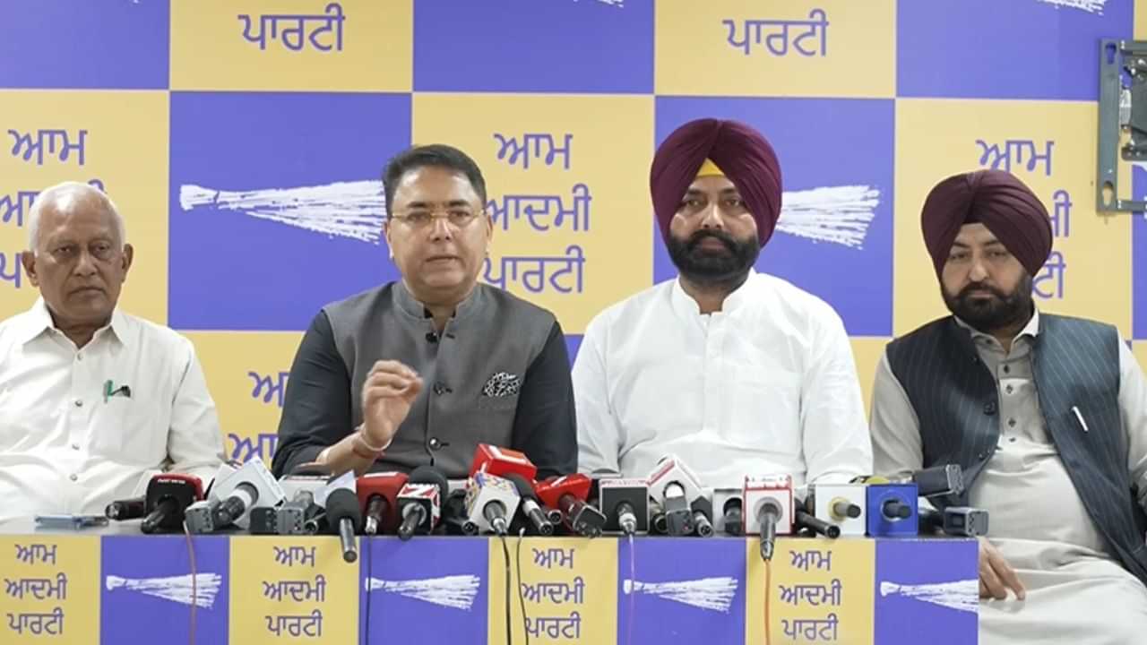 ਜਿੱਤ ਤੇ ਆਪ ਦੀ ਪ੍ਰੈੱਸ ਕਾਨਫਰੰਸ, ਅਮਨ ਅਰੋੜਾ ਨੇ 2027 ਚੋਣਾਂ ਨੂੰ ਲੈ ਕੇ ਕਰ ਦਿੱਤਾ ਵੱਡਾ ਐਲਾਨ ਜਿੱਤ ਤੇ ਆਪ ਦੀ ਪ੍ਰੈੱਸ ਕਾਨਫਰੰਸ, ਅਮਨ ਅਰੋੜਾ ਨੇ 2027 ਚੋਣਾਂ ਨੂੰ ਲੈ ਕੇ ਕਰ ਦਿੱਤਾ ਵੱਡਾ ਐਲਾਨ