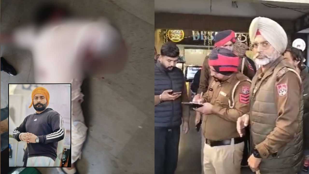 ਅਸੀਂ ਸਿੱਧੂ ਮੂਸੇਵਾਲੇ ਦਾ ਬਦਲਾ ਲੈ ਲਿਆ... ਅੰਮ੍ਰਿਤਸਰ ਬੱਸ ਸਟੈਂਡ ਗੋਲੀ ਕਾਂਡ ਵਿਚਕਾਰ ਘਨਸ਼ਾਮਪੁਰ ਗੈਂਗ ਦੀ ਪੋਸਟ ਵਾਇਰਲ ਅਸੀਂ ਸਿੱਧੂ ਮੂਸੇਵਾਲੇ ਦਾ ਬਦਲਾ ਲੈ ਲਿਆ... ਅੰਮ੍ਰਿਤਸਰ ਬੱਸ ਸਟੈਂਡ ਗੋਲੀ ਕਾਂਡ ਵਿਚਕਾਰ ਘਨਸ਼ਾਮਪੁਰ ਗੈਂਗ ਦੀ ਪੋਸਟ ਵਾਇਰਲ