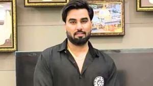 ਯੂਟਿਊਬਰ ਅਰਮਾਨ ਮਲਿਕ ਨੂੰ ਜਾਨੋਂ ਮਾਰਨ ਦੀ ਧਮਕੀ, 1 ਕਰੋੜ ਰੁਪਏ ਦੀ ਮੰਗੀ ਫਿਰੌਤੀ ਯੂਟਿਊਬਰ ਅਰਮਾਨ ਮਲਿਕ ਨੂੰ ਜਾਨੋਂ ਮਾਰਨ ਦੀ ਧਮਕੀ, 1 ਕਰੋੜ ਰੁਪਏ ਦੀ ਮੰਗੀ ਫਿਰੌਤੀ