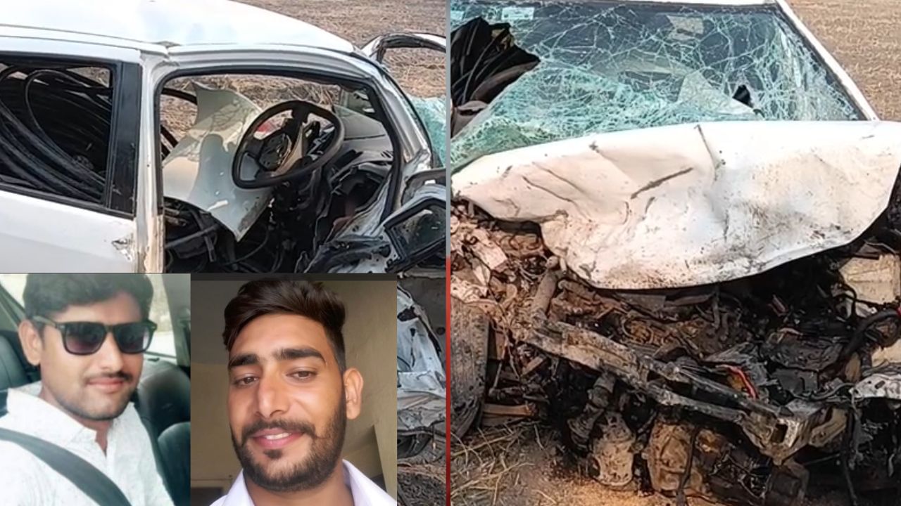 ਨਸ਼ਾ ਤਸਕਰਾਂ ਦੀ ਲਾਪਰਵਾਹੀ ਨੇ ਲਈ ਦੋ ਦੋਸਤਾਂ ਦੀ ਜਾਨ, ਤੀਜ਼ੇ ਨੂੰ ਕਿਸਮਤ ਨੇ ਇੰਝ ਬਚਾਇਆ