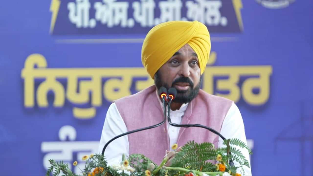 ਕੇਂਦਰ ਪੰਜਾਬ ਦੀ ਹਰ ਚੀਜ਼ ਤੇ ਕਬਜ਼ਾ ਕਰਨਾ ਚਾਹੁੰਦਾ ਹੈ, ਅੰਮ੍ਰਿਤਸਰ ਚ ਬੋਲੇ CM ਭਗਵੰਤ ਮਾਨ ਕੇਂਦਰ ਪੰਜਾਬ ਦੀ ਹਰ ਚੀਜ਼ ਤੇ ਕਬਜ਼ਾ ਕਰਨਾ ਚਾਹੁੰਦਾ ਹੈ, ਅੰਮ੍ਰਿਤਸਰ ਚ ਬੋਲੇ CM ਭਗਵੰਤ ਮਾਨ