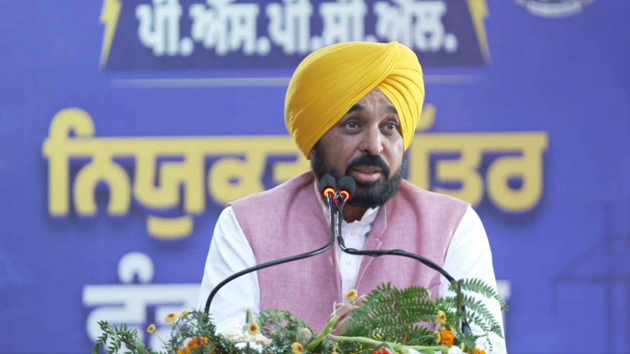 ਕੇਂਦਰ ਪੰਜਾਬ ਦੀ ਹਰ ਚੀਜ਼ 'ਤੇ ਕਬਜ਼ਾ ਕਰਨਾ ਚਾਹੁੰਦਾ ਹੈ, ਅੰਮ੍ਰਿਤਸਰ 'ਚ ਬੋਲੇ CM ਭਗਵੰਤ ਮਾਨ