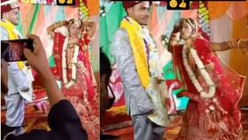 Video: ਜੈਮਾਲਾ ਤੋਂ ਬਾਅਦ ਲਾੜੀ ਨੇ ਸਟੇਜ 'ਤੇ ਕੀਤੀ ਅਜਿਹੀ ਹਰਕਤ, ਸ਼ਰਮਾ ਗਿਆ ਲਾੜਾ