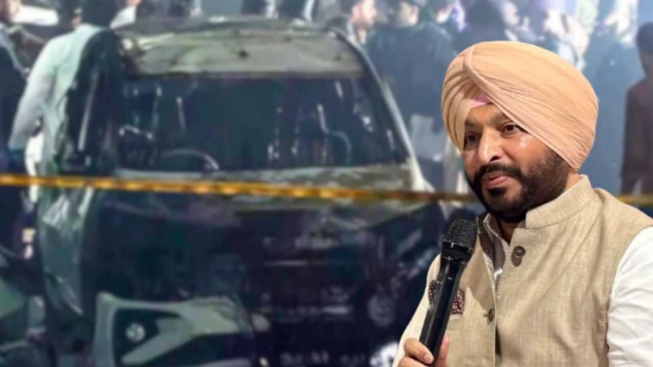 ਦਿੱਲੀ ਬਲਾਸਟ ਦਾ ਪੰਜਾਬ ਹੜ੍ਹ ਨਾਲ ਲਿੰਕ? ਰਵਨੀਤ ਬਿੱਟੂ ਬੋਲੇ- ਪਾਕਿਸਤਾਨ ਨੇ ਬਾਰਡਰ ਦੀ ਟੁੱਟੀ ਫੈਂਸਿੰਗ ਦਾ ਚੁੱਕਿਆ ਫਾਇਦਾ ਦਿੱਲੀ ਬਲਾਸਟ ਦਾ ਪੰਜਾਬ ਹੜ੍ਹ ਨਾਲ ਲਿੰਕ? ਰਵਨੀਤ ਬਿੱਟੂ ਬੋਲੇ- ਪਾਕਿਸਤਾਨ ਨੇ ਬਾਰਡਰ ਦੀ ਟੁੱਟੀ ਫੈਂਸਿੰਗ ਦਾ ਚੁੱਕਿਆ ਫਾਇਦਾ