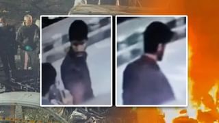 Delhi Blast: ਅੱਤਵਾਦੀ ਡਾਕਟਰ ਉਮਰ ਦਾ ਵੀਡੀਓ ਆਇਆ ਸਾਹਮਣੇ, ਬਿਨਾਂ ਮਾਸਕ ਦੇ ਘੁੰਮਦਾ ਦਿੱਖਿਆ