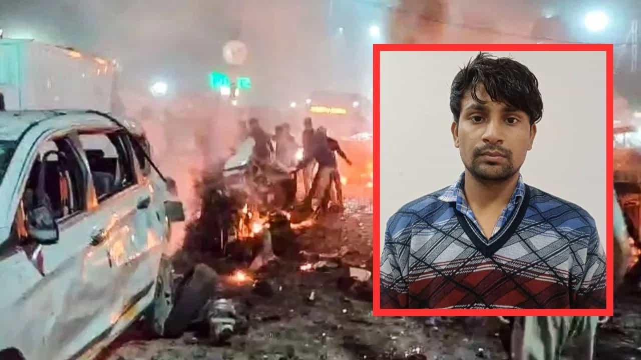 ਦਿੱਲੀ ਹਮਲੇ ਵਿੱਚ NIA ਦੀ ਵੱਡੀ ਕਾਰਵਾਈ, ਅੱਤਵਾਦੀ ਉਮਰ ਨੂੰ ਪਨਾਹ ਦੇਣ ਵਾਲਾ ਗ੍ਰਿਫ਼ਤਾਰ; ਹੁਣ ਤੱਕ 7 ਗ੍ਰਿਫ਼ਤਾਰ ਦਿੱਲੀ ਹਮਲੇ ਵਿੱਚ NIA ਦੀ ਵੱਡੀ ਕਾਰਵਾਈ, ਅੱਤਵਾਦੀ ਉਮਰ ਨੂੰ ਪਨਾਹ ਦੇਣ ਵਾਲਾ ਗ੍ਰਿਫ਼ਤਾਰ; ਹੁਣ ਤੱਕ 7 ਗ੍ਰਿਫ਼ਤਾਰ