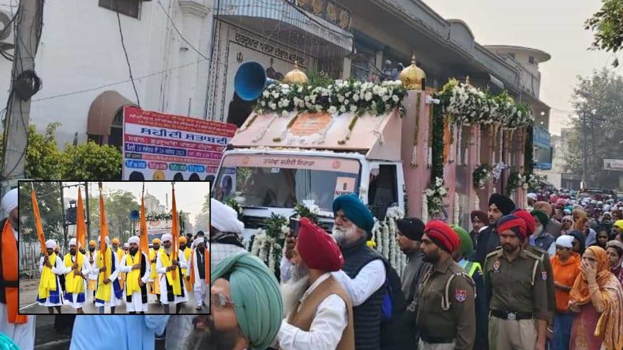 ਸ਼ਹੀਦੀ ਦਿਹਾੜਾ: ਗੁਰੂ ਤੇਗ ਬਹਾਦਰ ਜੀ ਨੂੰ ਸਮਰਪਿਤ ਵਿਸ਼ਾਲ ਨਗਰ ਕੀਰਤਨ ਫਰੀਦਕੋਟ ਤੋਂ ਰਵਾਨਾ ਸ਼ਹੀਦੀ ਦਿਹਾੜਾ: ਗੁਰੂ ਤੇਗ ਬਹਾਦਰ ਜੀ ਨੂੰ ਸਮਰਪਿਤ ਵਿਸ਼ਾਲ ਨਗਰ ਕੀਰਤਨ ਫਰੀਦਕੋਟ ਤੋਂ ਰਵਾਨਾ