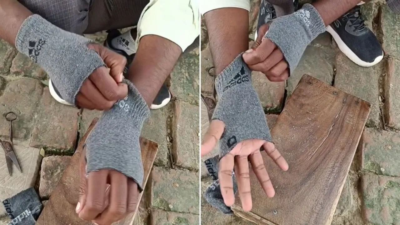 Jugad Video: ਠੰਡ ਵਿੱਚ ਦਸਤਾਨੇ ਬਣਾਉਣ ਦਾ ਸ਼ਾਰਟਕੱਟ ਵਾਇਰਲ, ਜੁਰਾਬਾਂ ਨਾਲ ਬਣਾ ਦਿੱਤਾ ਬੰਦੇ ਨੇ ਗਜਬ ਦਾ ਜੁਗਾੜ