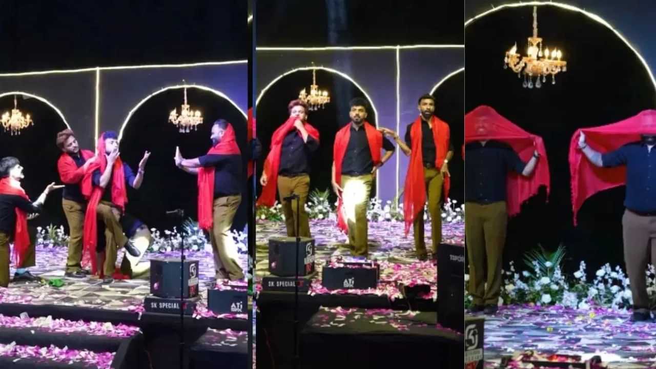 Viral Video: ਮਹਿਮਾਨਾਂ ਵਿਚਕਾਰ ਲਾੜੇ ਦੇ ਦੋਸਤਾਂ ਨੇ ਜਮਾਈ ਮਹਿਫਿਲ, ਘੁੰਡ ਕੱਢ ਕੇ ਲਗਾ ਦਿੱਤੀ ਸਟੇਜ ਨੂੰ ਅੱਗ Viral Video: ਮਹਿਮਾਨਾਂ ਵਿਚਕਾਰ ਲਾੜੇ ਦੇ ਦੋਸਤਾਂ ਨੇ ਜਮਾਈ ਮਹਿਫਿਲ, ਘੁੰਡ ਕੱਢ ਕੇ ਲਗਾ ਦਿੱਤੀ ਸਟੇਜ ਨੂੰ ਅੱਗ