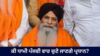 ਸ਼੍ਰੋਮਣੀ ਕਮੇਟੀ ਦੇ ਪ੍ਰਧਾਨ ਦੀ ਚੋਣ ਅੱਜ, ਸੁਖਬੀਰ ਬੋਲੇ- SGPC ਸਾਡੀ ਮਿੰਨੀ ਪਾਰਲੀਮੈਂਟ, ਵਿਰੋਧੀ ਧਿਰ ਨੇ ਚੁੱਕੇ ਸਵਾਲ