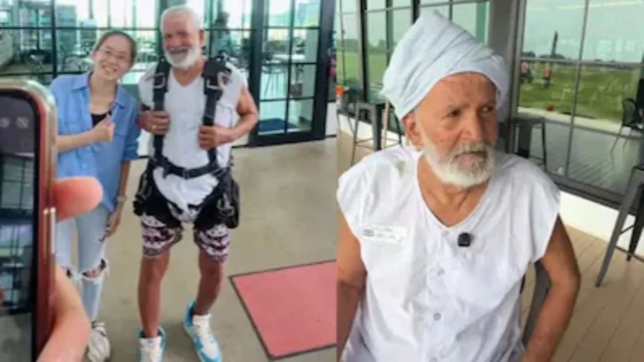 Viral Video: 80 ਸਾਲ ਦੀ ਉਮਰ ਵਿੱਚ ਤਾਊ ਨੇ 15,000 ਫੁੱਟ ਦੀ ਉਚਾਈ ਤੋਂ ਮਾਰੀ ਛਾਲ... ਜਨੂੰਨ ਦੇਖ ਕੇ ਦੰਗ ਰਹਿ ਗਿਆ ਪੋਤਾ