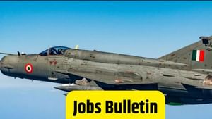 ਹੋਮ ਗਾਰਡ ਭਰਤੀ ਲਈ ਅਰਜ਼ੀਆਂ 18 ਨਵੰਬਰ ਤੋਂ ਹੋਣਗੀਆਂ ਸ਼ੁਰੂ ਹੋਮ ਗਾਰਡ ਭਰਤੀ ਲਈ ਅਰਜ਼ੀਆਂ 18 ਨਵੰਬਰ ਤੋਂ ਹੋਣਗੀਆਂ ਸ਼ੁਰੂ