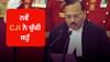 Justice Suryakant Appointed CJI: ਜਸਟਿਸ ਸੂਰਿਆ ਕਾਂਤ ਭਾਰਤ ਦੇ ਬਣੇ 53ਵੇਂ CJI, ਰਾਸ਼ਟਰਪਤੀ ਨੇ ਚੁਕਾਈ ਸਹੁੰ...