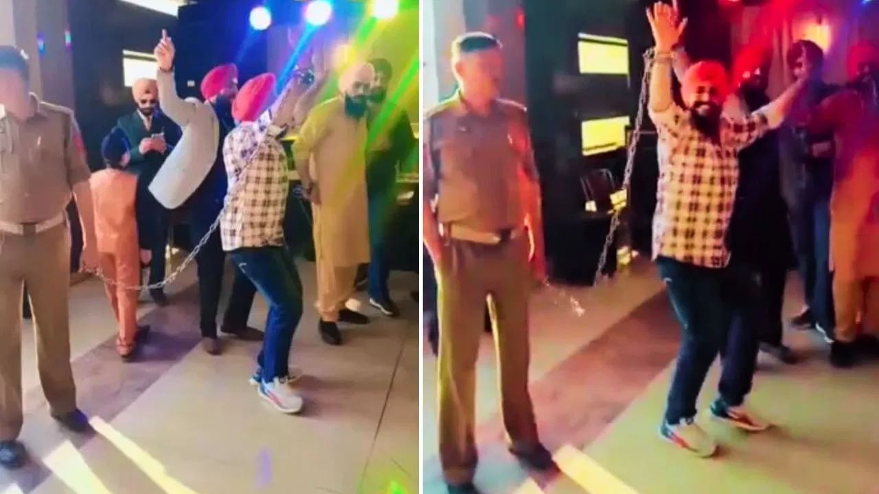 Viral Video: ਹੱਥਕੜੀ ਵੀ ਨਹੀਂ ਰੋਕ ਪਾਈ 'ਯਾਰ' ਦਾ ਜਨੂੰਨ! ਦੋਸਤ ਦੇ ਵਿਆਹ ਵਿੱਚ ਕੈਦੀ ਨੇ ਮਚਾਇਆ ਅਜਿਹਾ ਧਮਾਲ, ਵੇਖਦੀ ਰਹਿ ਗਈ ਪੁਲਿਸ।