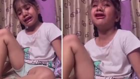 Video: ਰੋਂਦੇ ਹੋਏ ਬੱਚੀ ਨੇ ਮਾਂ ਨੂੰ ਦਿੱਤੀ ਅਜਿਹੀ ਧਮਕੀ, ਸੋਚ 'ਚ ਪੈ ਗਈ ਪਬਲਿਕ