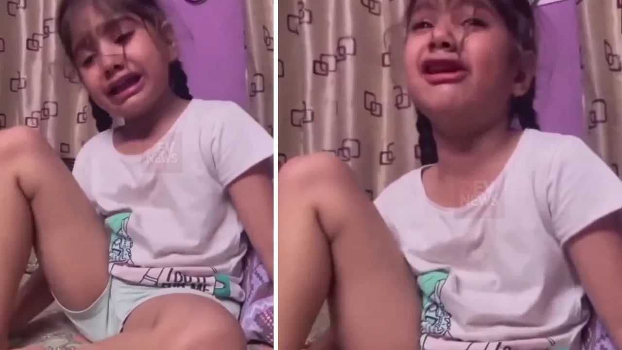 Viral Video: ਰੋਂਦੇ ਹੋਏ ਬੱਚੀ ਨੇ ਮਾਂ ਨੂੰ ਦਿੱਤੀ ਅਜਿਹੀ ਧਮਕੀ, ਸੁਣ ਕੇ ਸੋਚ ਚ ਪੈ ਗਈ ਪਬਲਿਕ, ਦੋਖੋ ਵਾਇਰਲ ਵੀਡੀਓ Viral Video: ਰੋਂਦੇ ਹੋਏ ਬੱਚੀ ਨੇ ਮਾਂ ਨੂੰ ਦਿੱਤੀ ਅਜਿਹੀ ਧਮਕੀ, ਸੁਣ ਕੇ ਸੋਚ ਚ ਪੈ ਗਈ ਪਬਲਿਕ, ਦੋਖੋ ਵਾਇਰਲ ਵੀਡੀਓ