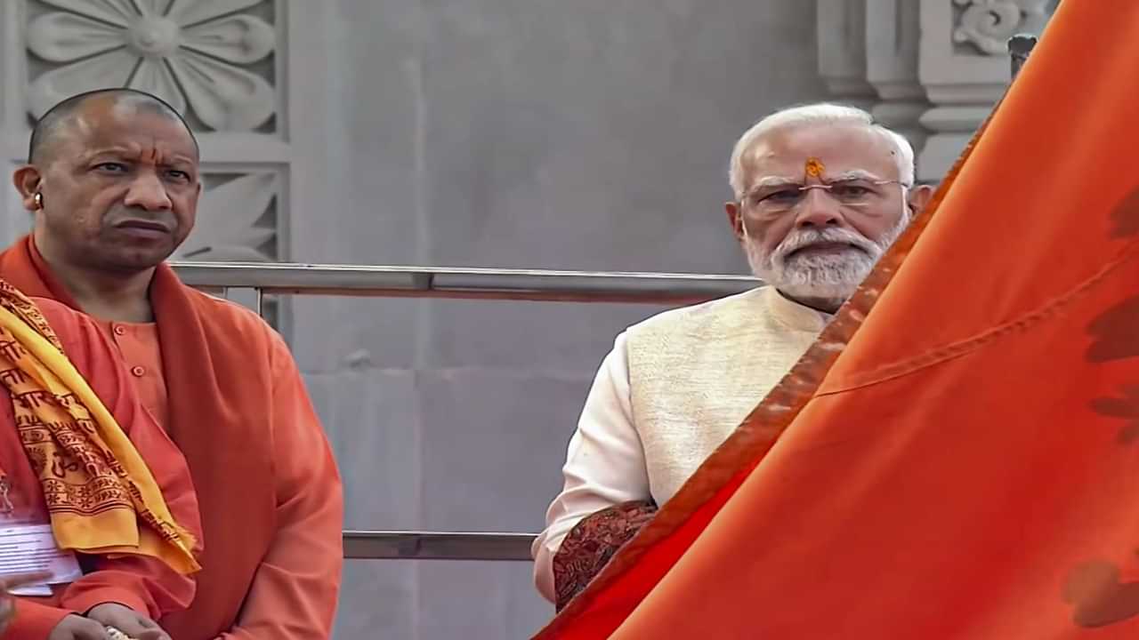 Ram Mandir Flag Hoisting Ceremony: ਸੁਪਨਿਆਂ ਦਾ ਸਾਕਾਰ ਰੂਪ ਹੈ ਇਹ ਧਵਜ, ਧਵਜਾਰੋਹਣ ਤੋਂ ਬਾਅਦ ਬੋਲੇ ਪੀਐਮ ਮੋਦੀ Ram Mandir Flag Hoisting Ceremony: ਸੁਪਨਿਆਂ ਦਾ ਸਾਕਾਰ ਰੂਪ ਹੈ ਇਹ ਧਵਜ, ਧਵਜਾਰੋਹਣ ਤੋਂ ਬਾਅਦ ਬੋਲੇ ਪੀਐਮ ਮੋਦੀ