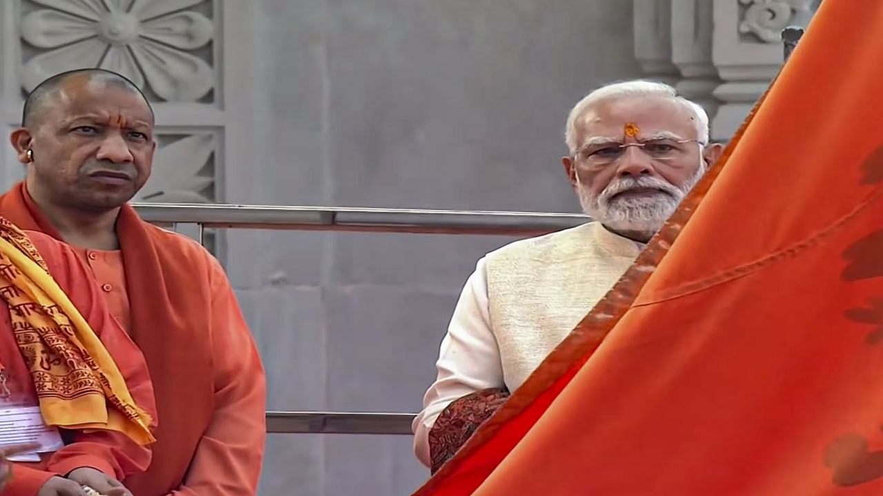 Ram Mandir Flag Hoisting Ceremony: ਸੁਪਨਿਆਂ ਦਾ ਸਾਕਾਰ ਰੂਪ ਹੈ ਇਹ ਧਵਜ, ਧਵਜਾਰੋਹਣ ਤੋਂ ਬਾਅਦ ਬੋਲੇ ਪੀਐਮ ਮੋਦੀ