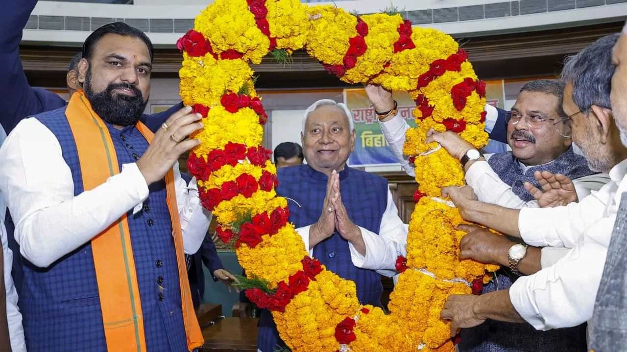 ਬਿਹਾਰ ਚ 10ਵੀਂ ਵਾਰ ਨਿਤੀਸ਼ ਸਰਕਾਰ, ਅੱਜ ਸਹੁੰ ਚੁੱਕ ਪ੍ਰੋਗਰਾਮ... ਕਿਸ ਪਾਰਟੀ ਦੇ ਕਿੰਨੇ ਆਗੂ ਬਣ ਰਹੇ ਮੰਤਰੀ? ਬਿਹਾਰ ਚ 10ਵੀਂ ਵਾਰ ਨਿਤੀਸ਼ ਸਰਕਾਰ, ਅੱਜ ਸਹੁੰ ਚੁੱਕ ਪ੍ਰੋਗਰਾਮ... ਕਿਸ ਪਾਰਟੀ ਦੇ ਕਿੰਨੇ ਆਗੂ ਬਣ ਰਹੇ ਮੰਤਰੀ?