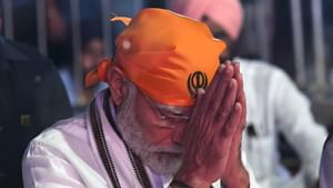 ਰਵੀਦਾਸ ਜੈਯੰਤੀ ਮੌਕੇ PM ਆਉਣਗੇ ਪੰਜਾਬ, ਜਲੰਧਰ ਦੇ ਡੇਰਾ ਬੱਲਾਂ 'ਚ ਹੋਣਗੇ ਨਤਮਸਤਕ ਰਵੀਦਾਸ ਜੈਯੰਤੀ ਮੌਕੇ PM ਆਉਣਗੇ ਪੰਜਾਬ, ਜਲੰਧਰ ਦੇ ਡੇਰਾ ਬੱਲਾਂ 'ਚ ਹੋਣਗੇ ਨਤਮਸਤਕ