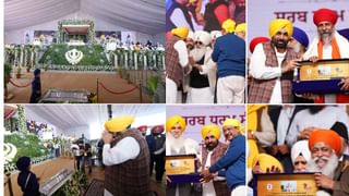 ਸ਼ਹੀਦੀ ਸ਼ਤਾਬਦੀ: ਅਨੰਦਪੁਰ ਸਾਹਿਬ ਵਿਖੇ ਸ਼ਰਧਾ ਦਾ ਸੈਲਾਬ, ਸਰਵ ਧਰਮ ਸੰਮੇਲਨ ਦਾ ਆਯੋਜਨ